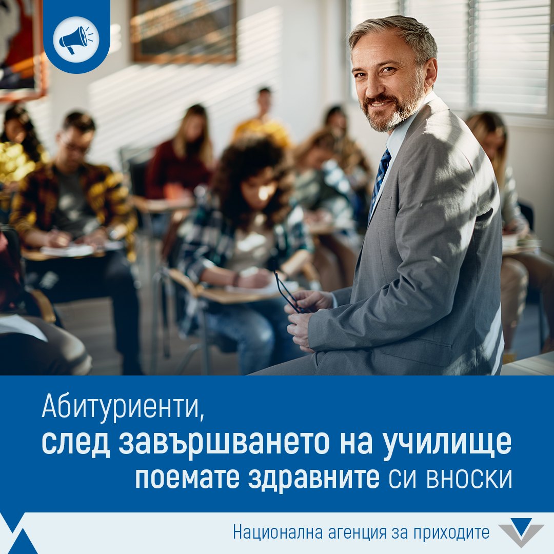 Приложение-3---визия