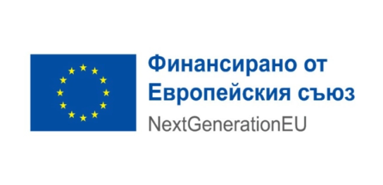 Финансирано